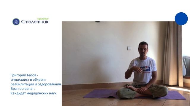 Восстановление дыхательной системы после ковида смотреть онлайн