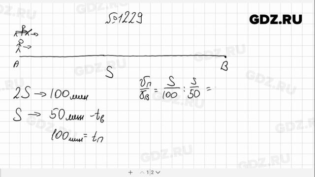 № 1229- Алгебра 7 класс Макарычев смотреть онлайн