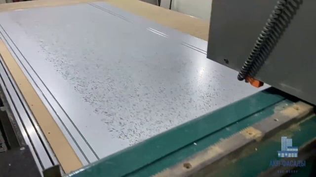 ФРЕЗЕРОВКА КОМПОЗИТА: Композитные кассеты, фрезеровка композитных панелей