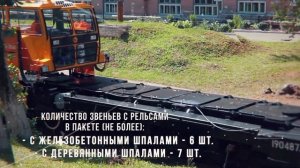 САМОХОДНАЯ МОТОРНАЯ ПЛАТФОРМА МПД-2М1