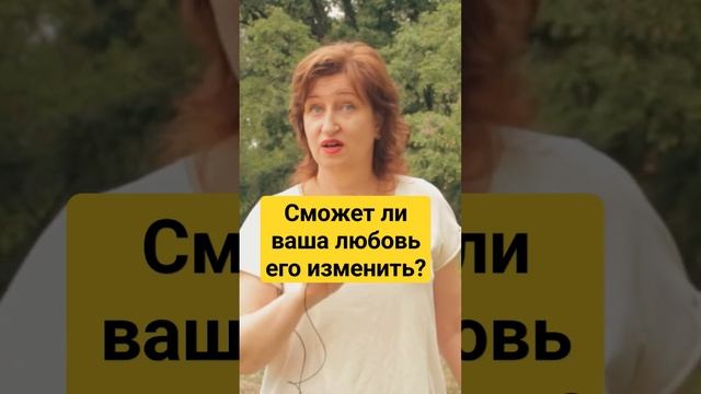 Как не наступать второй раз на одни и те же грабли смотреть онлайн