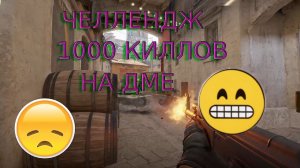 CS2 МНЕ НУЖНА КОМАНДА НА ДАЛЬНЕЙШИЕ ИГРЫ FACEIT