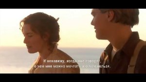 Титаник. Удаленные сцены. 4