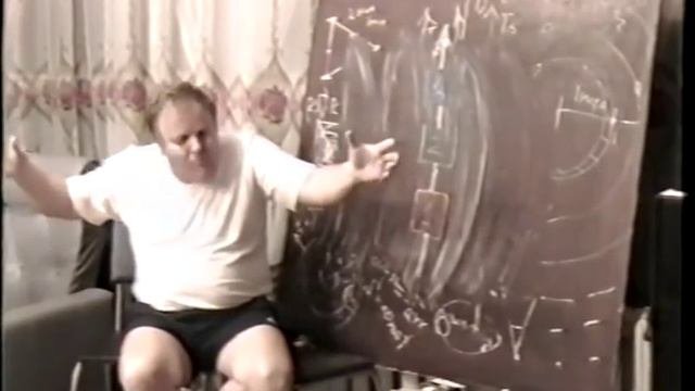 [17.03.1996] Схема матричного развития человека