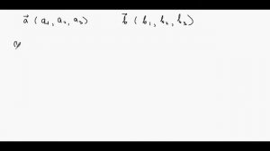 Векторное произведение двух векторов
