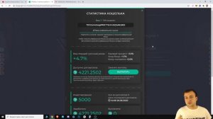 Tronex - результаты проекта после 2ух недель работы.