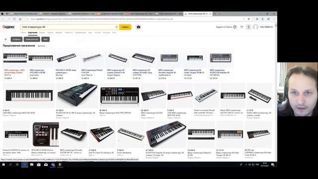 Внешние Аудио и MIDI устройства ДЛЯ РАБОТЫ с DAW смотреть онлайн