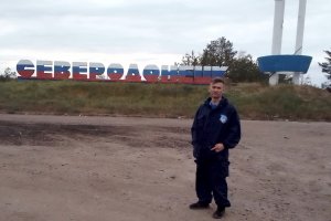 Гуммиссия в ЛДНР