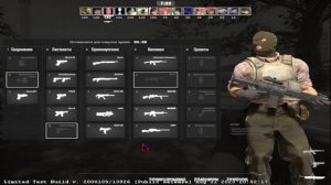 CS2. GTX 650 1GB+ Intel Xeon CPU X3450 @2.67GHz