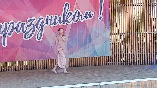 13 мая 2023 г., городской парк, Дрезна. "Айседора"  Юля Царькова, танцует впервые.