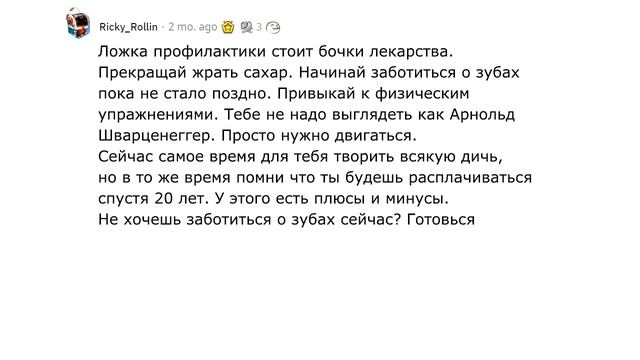 Что не готовы слышать современные подростки? смотреть онлайн