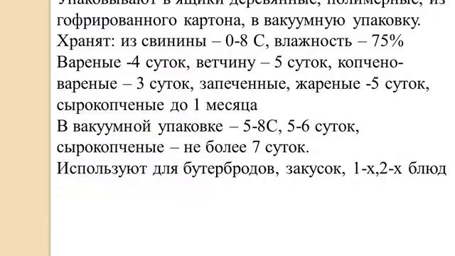 2 Трегулова Д Р смотреть онлайн