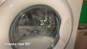 читать описание!/LG FH0B8LD6 : стирка кухонных полотенец хлопок 95,800, суперполоскание,интенсивная