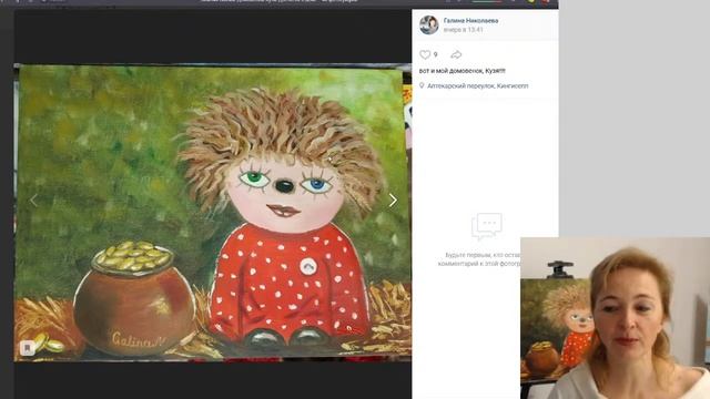 Ошибки и успех начинающих художников. Рекомендации к картинам вебинара "Домовёнок КУЗЯ".
