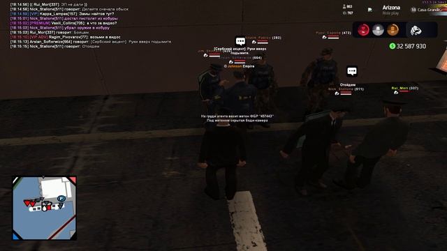 Плановая от прокураторы для SFa смотреть онлайн