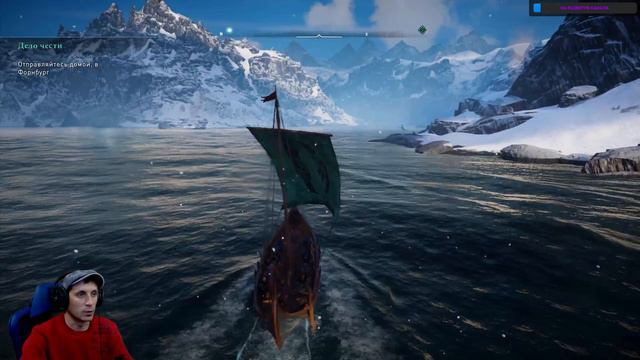 Assassin’s Creed VALHALLA🔹новый шедевр🔹прохождение #1❗️ смотреть онлайн