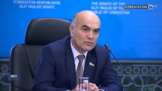 Пресс-конференция Комитетов Сената Олий Мажлиса смотреть онлайн