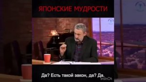 Японская мудрость про воспитания детей