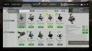 The Fisherman - Fishing Planet: Начало игры / Первый старт