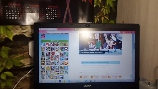 Игры Гравити Фолз смотреть онлайн