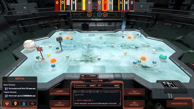 Battlestar Galactica Deadlock №10 Не по плану