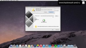 Как создать USB диск Windows 10  в Mac OS X Hackintosh через Boot Camp