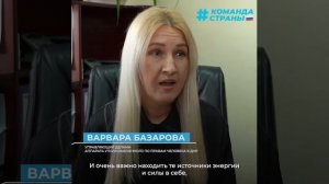 На протяжении восьми лет Дарья Морозова – бессменный омбудсмен в Донецкой Народной Республике.