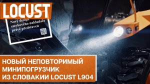 Новый неповторимый минипогрузчик из Словакии Locust L904