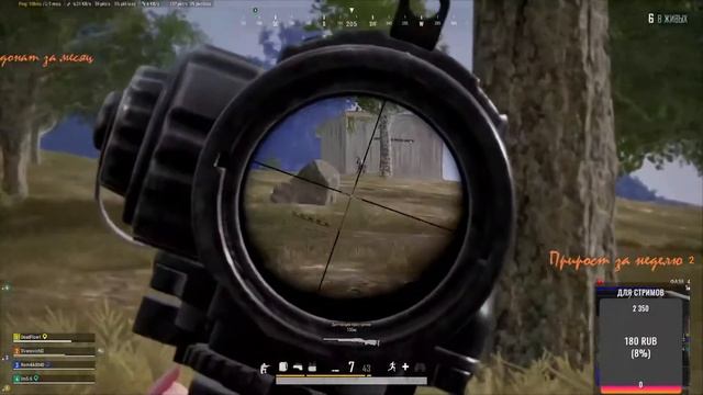 и снова на ОХОТУ за ботами смотреть онлайн