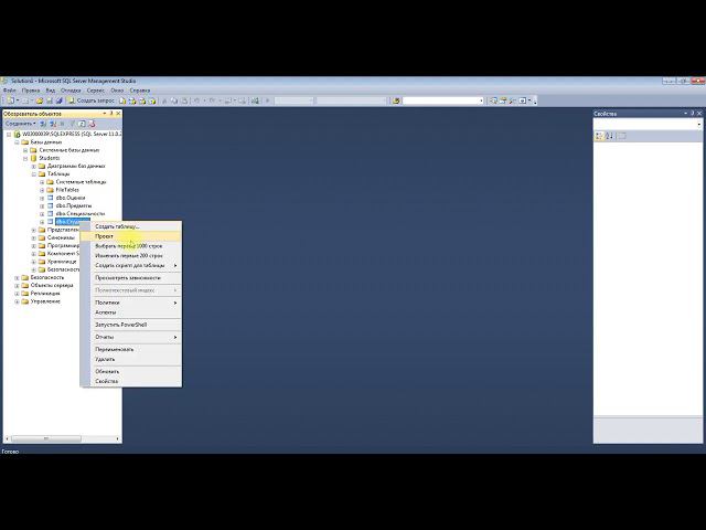 Урок 3. Заполнение таблиц в MS SQL Server