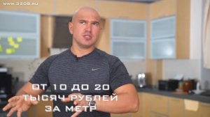 СКОЛЬКО СТОИТ РЕМОНТ КВАРТИРЫ ОТ АЛЕКСЕЯ ЗЕМСКОВА #903