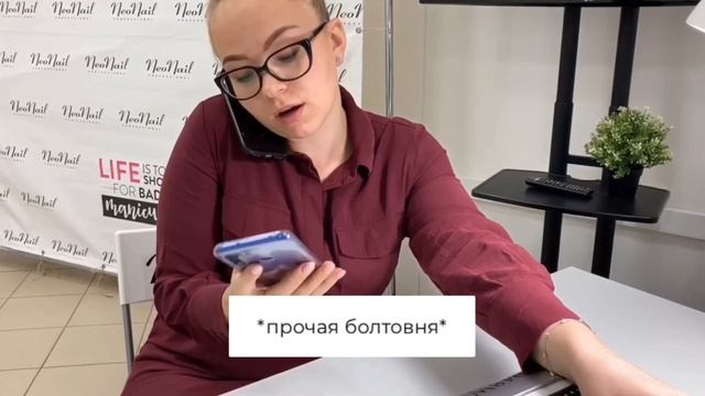 Кошмар мастера маникюра. Часть 1 смотреть онлайн