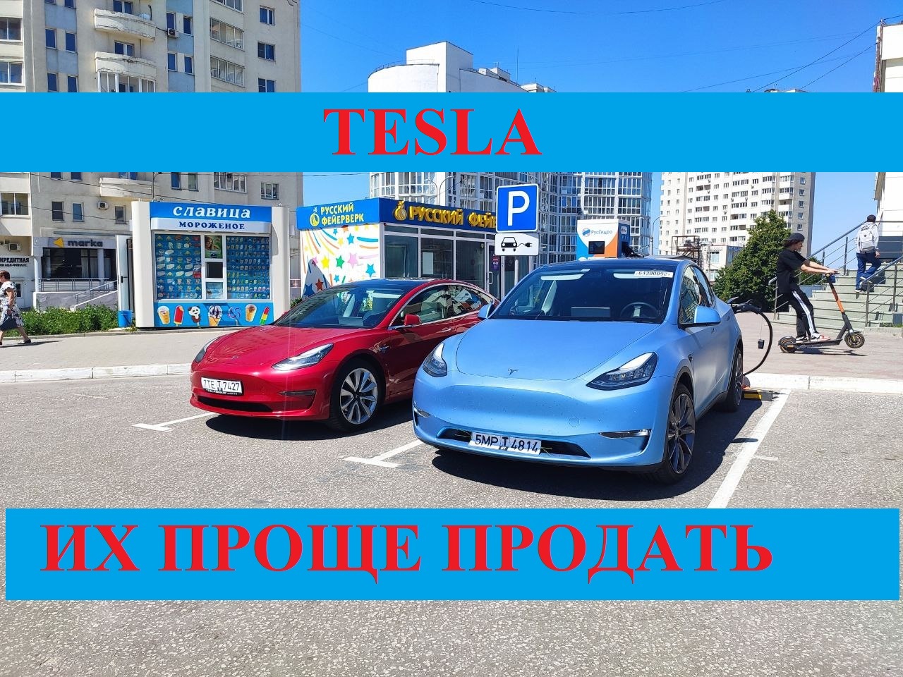 Переход от производства батарей к продаже электромобилей смотреть онлайн