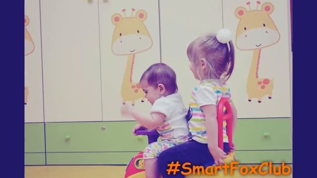 Детский клуб раннего развития SmartFox. Франчайзинг - поможем открыть детский центр