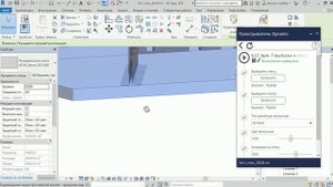 Арматурные выпуски из плиты в Revit с Dynamo