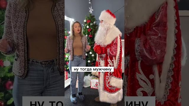 Мужчина как единорог #смешноевидео #смешно #комедия #жизненно #юмор #скетчи #смех #отношения