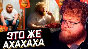 T2x2 СМОТРИТ ЧТО СДЕЛАЛИ ЕГО ЗРИТЕЛИ В ШЕДЕВРУМЕ
