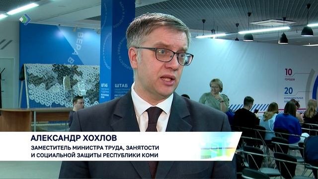 Многофункциональный семейный центр для молодых семей откроется в Сыктывкаре этой весной
