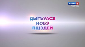 «День семьи любви и верности. Семья Кумышевых»