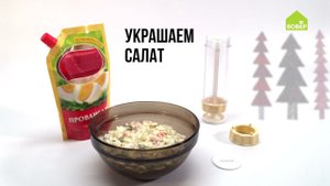 Азбука ремонта: работаем кондитерским шприцем