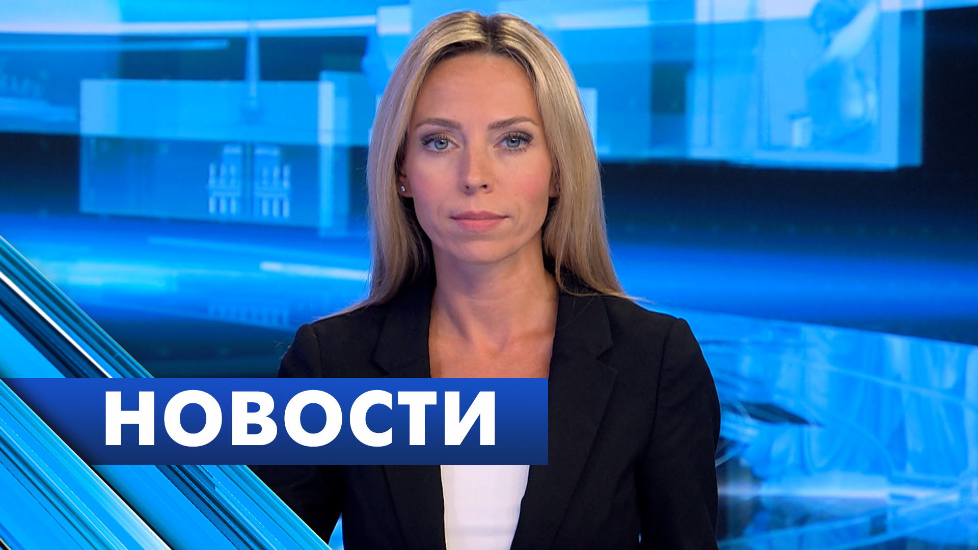 Главные новости Петербурга / 2 октября