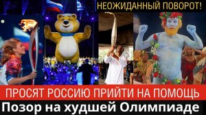 Неожиданный поворот! Скандал на Олимпиаде 2024 получил продолжение _ Азербайджан готовит жалобу