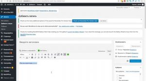 Как разместить живую ссылку на сайт