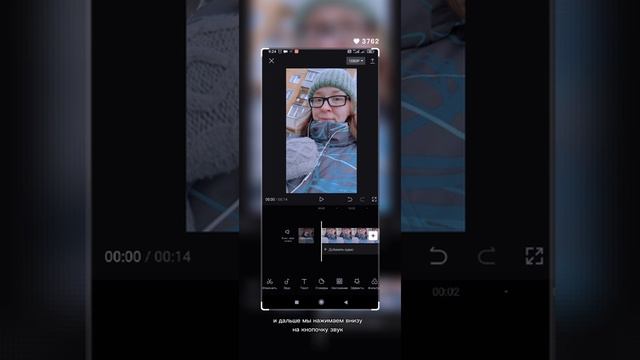 как оформить отзыв из голосового сообщения смотреть онлайн
