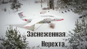 Заснеженная Нерехта.mp4