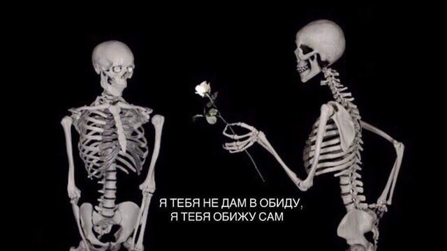 Музыка чтобы вскрыться
