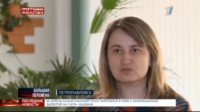 bolshaya peremena смотреть онлайн