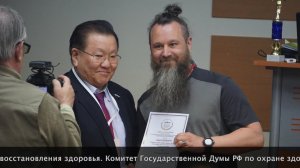 Благодарность Виктору Огую от  ГосДумы