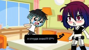мама и сын ругаются меме? моя идея ????