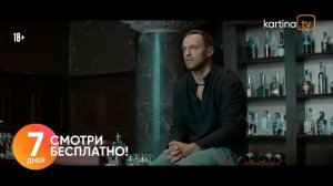 Сериал «Жить Жизнь»| Второй сезон | Смотреть на Kartina.TV